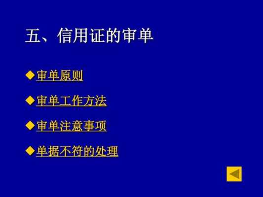 政府信用政府按照有借有还的商业信用原则-第3张图片-马瑞范文网