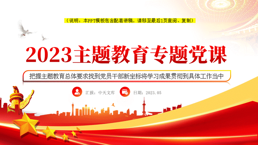  下一步研究设想模板「下一步研究设想怎么写」-第3张图片-马瑞范文网