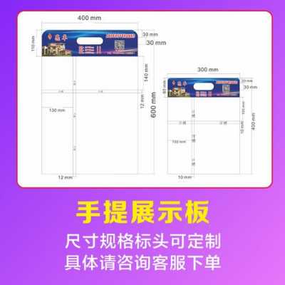  物料样板模板「物料样板图」-第3张图片-马瑞范文网