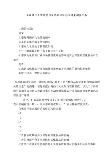 市场销售条件模板_市场销售员应具备什么条件-第2张图片-马瑞范文网