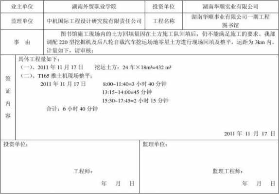 经签证的劳动合同模板,经济签证单范本 -第2张图片-马瑞范文网