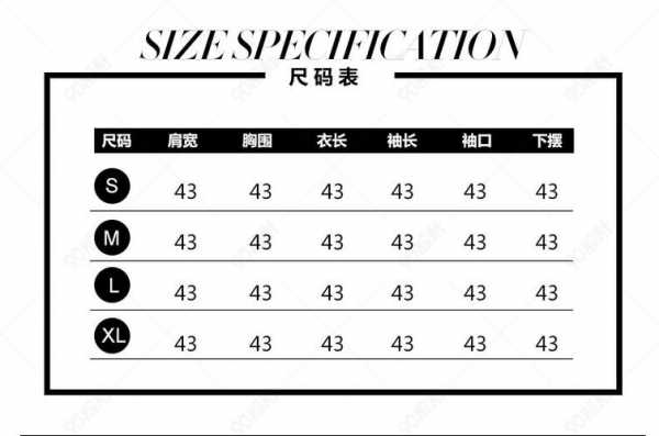  94m15m模板「模板规格尺寸183*915是什么意思」-第1张图片-马瑞范文网