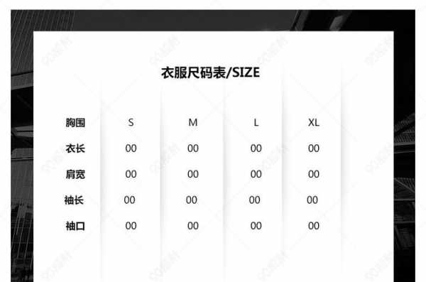  94m15m模板「模板规格尺寸183*915是什么意思」-第2张图片-马瑞范文网