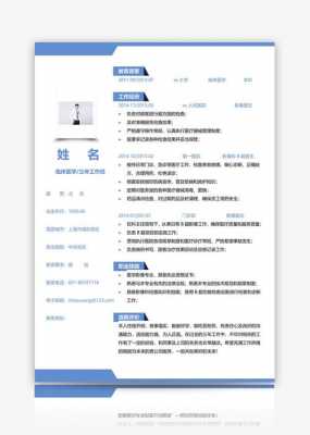 医学生求职简历模板word 求职简历模板医学生-第3张图片-马瑞范文网