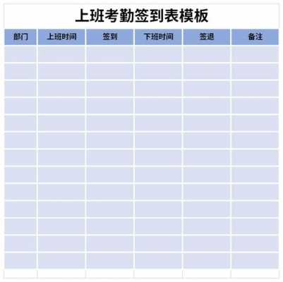 手机工作表格模板免费下载_手机版的工作表格图怎么做-第3张图片-马瑞范文网