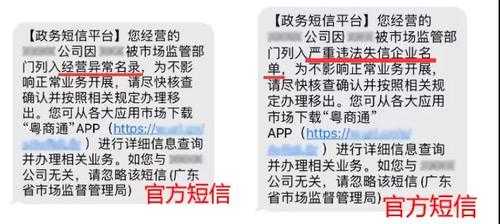 收到不录用的短信怎么回复-不录用短信通知模板-第2张图片-马瑞范文网