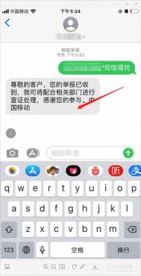 收到不录用的短信怎么回复-不录用短信通知模板-第3张图片-马瑞范文网