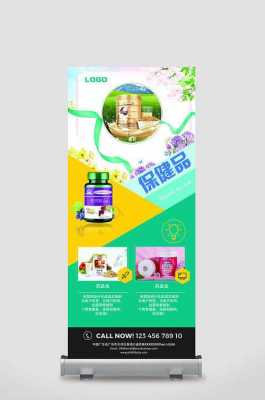 保健品品牌介绍模板-第3张图片-马瑞范文网