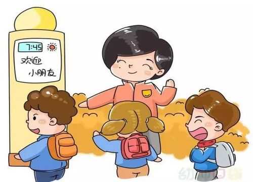 幼儿园入园登记照模板,幼儿园入园登记卡通图片 -第3张图片-马瑞范文网