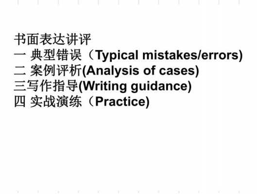 正反观点作文题目 作文模板正反观点-第2张图片-马瑞范文网