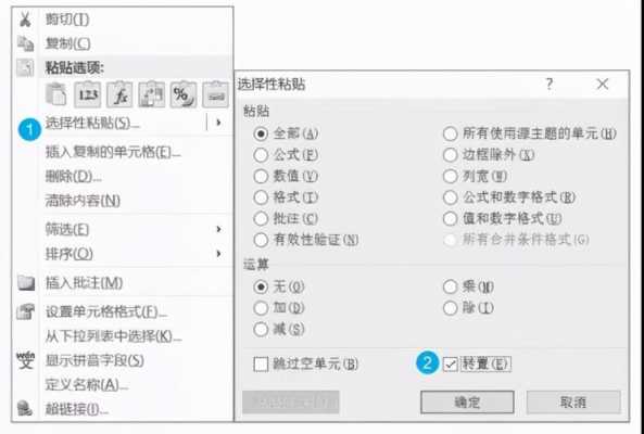 模板照片是横向的（横版照片变竖版怎么转置）-第2张图片-马瑞范文网