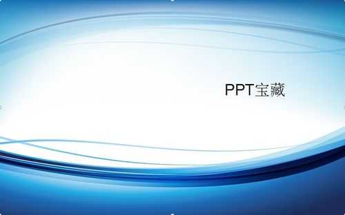 宽版ppt模板下载_ppt宽版尺寸-第3张图片-马瑞范文网