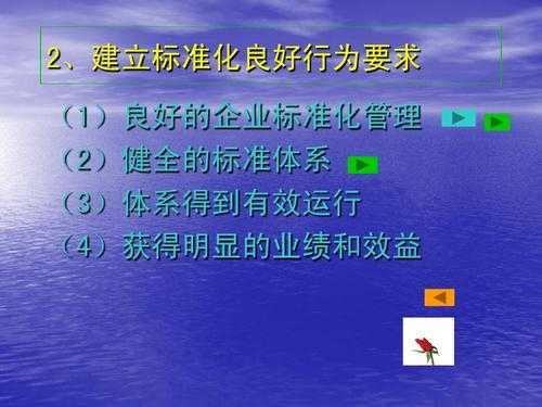 市场良好行为模板图片 市场良好行为模板-第1张图片-马瑞范文网