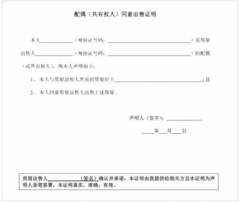 证明买卖关系的模板_证明买卖关系的模板怎么写-第1张图片-马瑞范文网