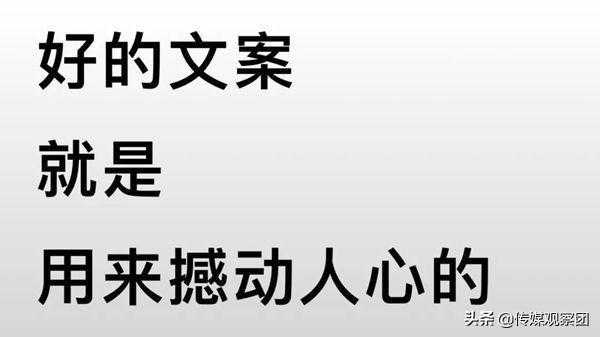 2021文案标题 3.8文案标题模板-第2张图片-马瑞范文网