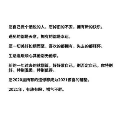 2021文案标题 3.8文案标题模板-第3张图片-马瑞范文网