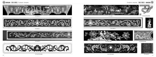 中华雕刻模板总汇,中国雕刻图案 -第2张图片-马瑞范文网