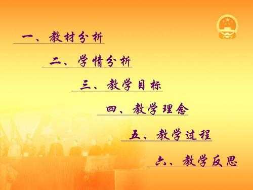 高等学校教学过程的规律,一般概括为 高等学校教学过程的特点ppt模板课件-第2张图片-马瑞范文网