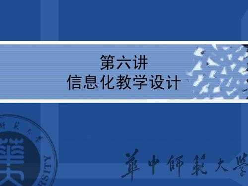 初中数学教学网站有哪些 初中数学教学网站模板-第3张图片-马瑞范文网