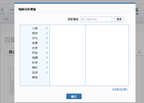 包含模板是周材吗的词条-第1张图片-马瑞范文网