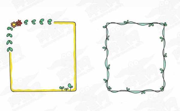 手抄报画框模板,手抄报画框 简笔画 -第3张图片-马瑞范文网