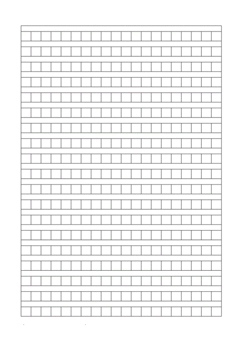 初中作文格子纸模板,初中作文格子纸模板图片 -第3张图片-马瑞范文网