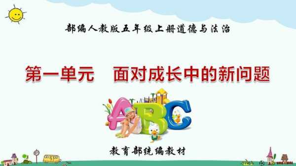  成长中的新问题模板「成长中的新问题模板怎么写」-第3张图片-马瑞范文网