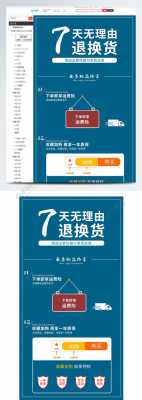  卖出不退换的模板文档「售出不退换是什么意思」-第3张图片-马瑞范文网