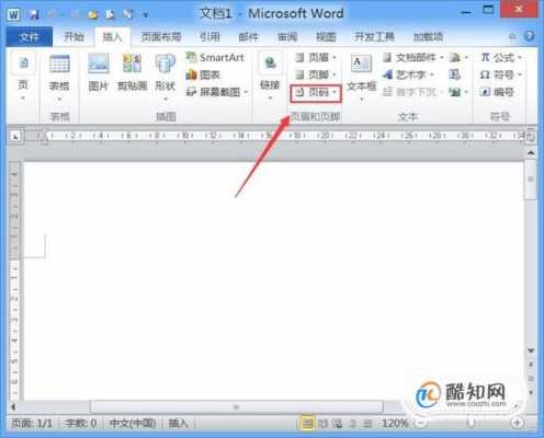 word2010样式有什么功能-第3张图片-马瑞范文网