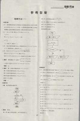 第二课堂综测-第二课堂综合写作模板-第2张图片-马瑞范文网