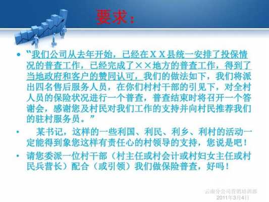 保险业感悟最深的话-保险行业感言模板-第3张图片-马瑞范文网