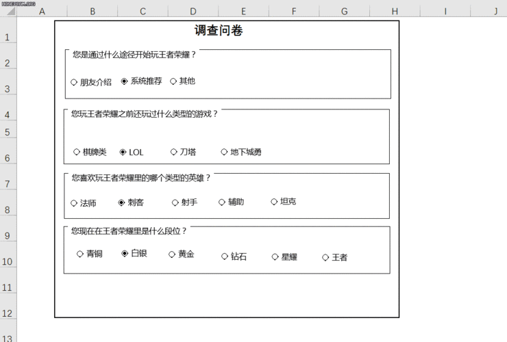 寒假思想报告-寒假思想动态汇报模板-第2张图片-马瑞范文网