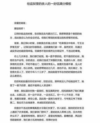  给买家一封信模板「给买家一封信模板怎么写」-第3张图片-马瑞范文网