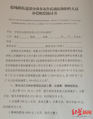 车祸赔款协议模板_车祸赔款协议模板怎么写-第2张图片-马瑞范文网