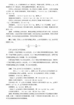 数学解题模板的弊端_数学解题模板的弊端是什么-第2张图片-马瑞范文网