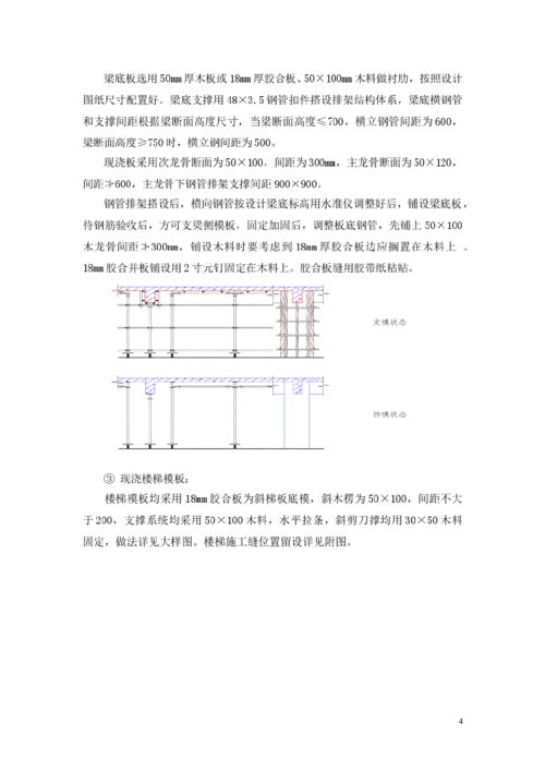 厂房面积与模板系数_厂房面积与模板系数有关系吗-第2张图片-马瑞范文网