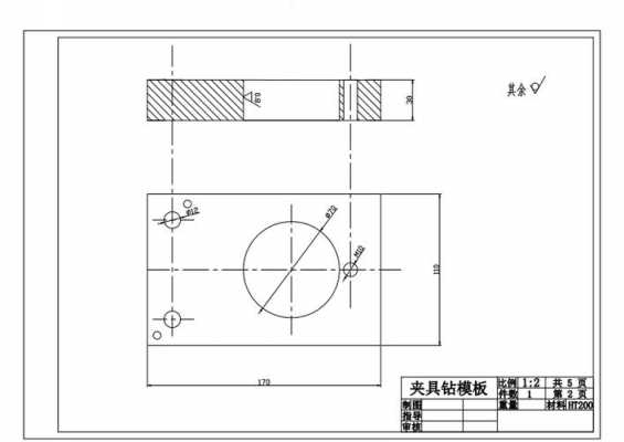 钻模板图纸技术要求-第3张图片-马瑞范文网