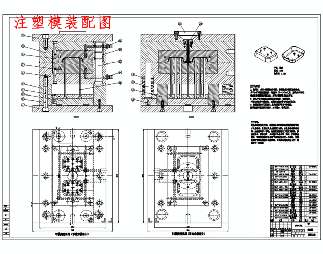  模具上模板设计「模具板图片」-第3张图片-马瑞范文网