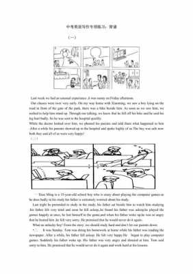 看图写作英文万能模板图片-第2张图片-马瑞范文网