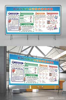 知识点宣传模板（知识点海报图）-第2张图片-马瑞范文网