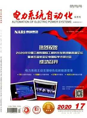 电力系统自动化模板_电力系统自动化期刊模板-第3张图片-马瑞范文网