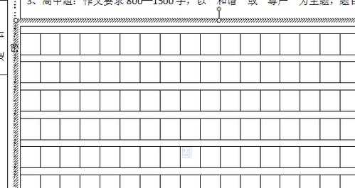  语文作文模板如何设置「语文作文模板图片」-第3张图片-马瑞范文网