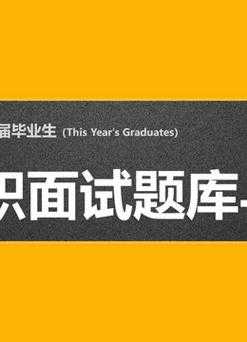 应聘动机模板_应聘动机是什么意思-第2张图片-马瑞范文网