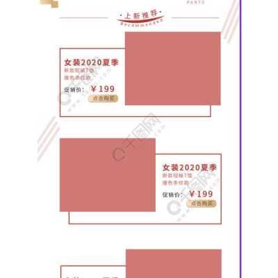 淘宝模板是什么-淘宝模板好卖吗-第2张图片-马瑞范文网