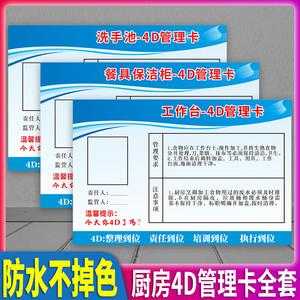 前台五常标签模板下载 前台五常标签模板-第3张图片-马瑞范文网