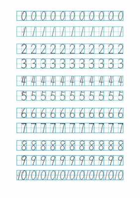 数字1打印模板-数字1的印刷模板-第2张图片-马瑞范文网