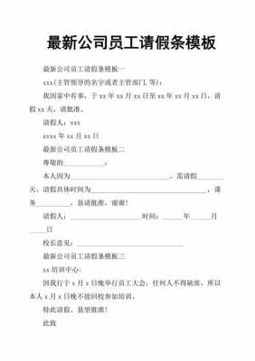  企业员工降级模板「员工降级发文如何写」-第3张图片-马瑞范文网