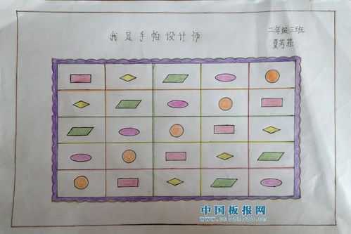 有规律图案手绢模板,有规律的图案手抄报 -第2张图片-马瑞范文网