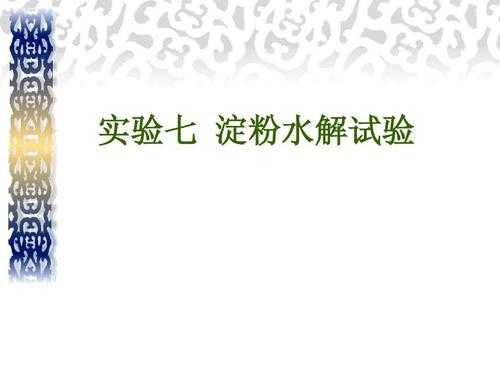 模板24小时浸泡试验_模板24小时浸泡试验怎么做-第2张图片-马瑞范文网