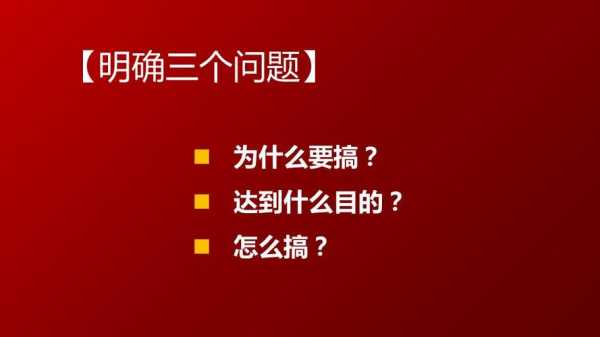 四合格四诠释ppt模板的简单介绍-第1张图片-马瑞范文网